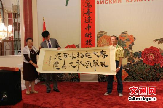 莫斯科中国文化中心举办中国青少年文化展演活动